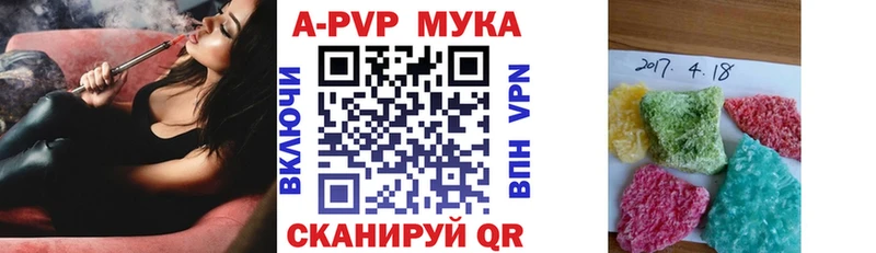 магазин Данилов Alpha PVP СК КРИС