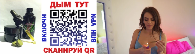 Canna-Cookies конопля  Данилов 