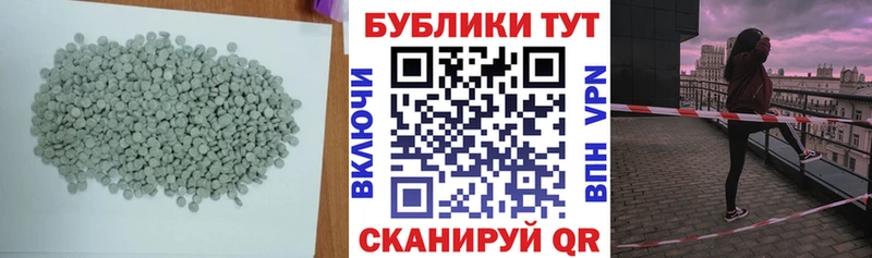 Экстази mix  MEGA как зайти  Данилов 
