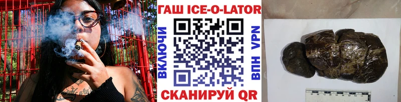 Гашиш Cannabis  МЕГА ссылки  Данилов 