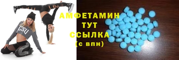 соль курить ск Алексин