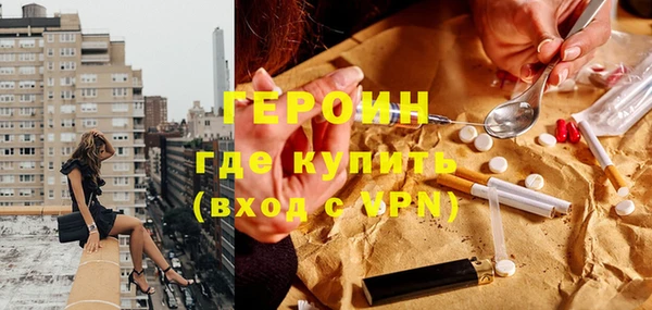 MDMA Premium VHQ Абинск