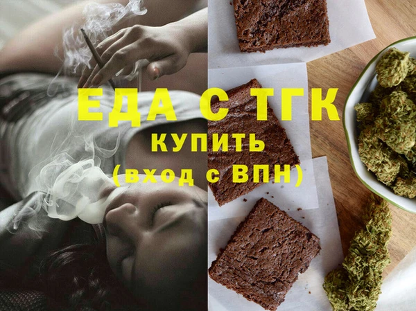 спиды Абаза