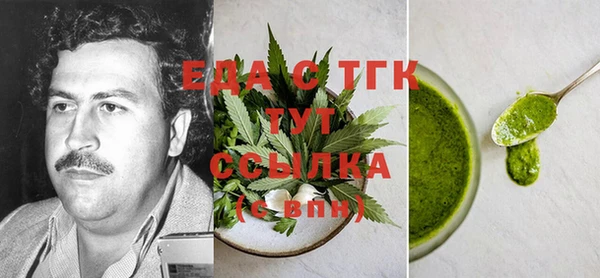 соль курить ск Алексин