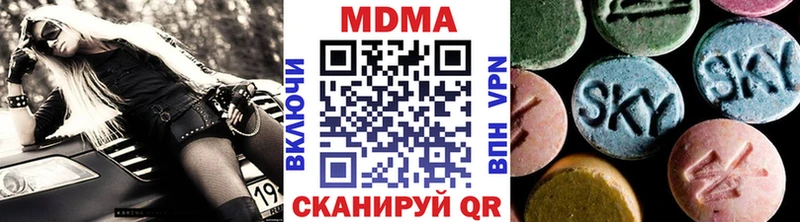 хочу наркоту Данилов MDMA VHQ