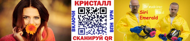 где продают   Данилов  Метамфетамин винт 