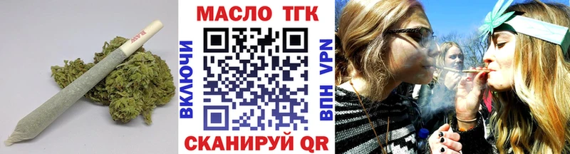 купить наркотики сайты  Данилов  ТГК вейп с тгк 